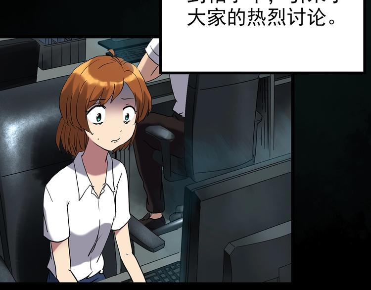 第251话 预言梦40