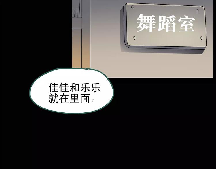 第91话 恶魔的镜头 中238