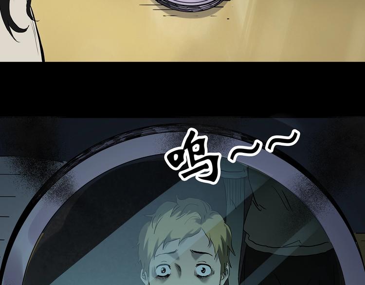 第341话 诡镜·谩之罪（上）76
