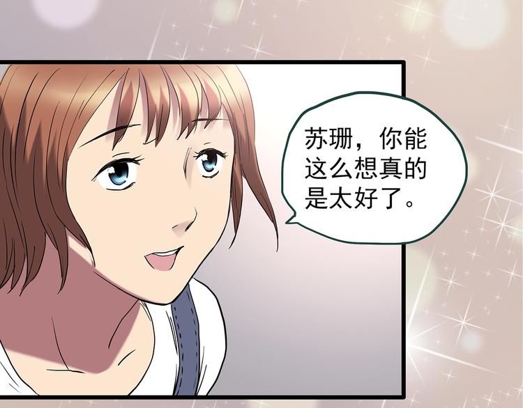 第237话 装修 中三11