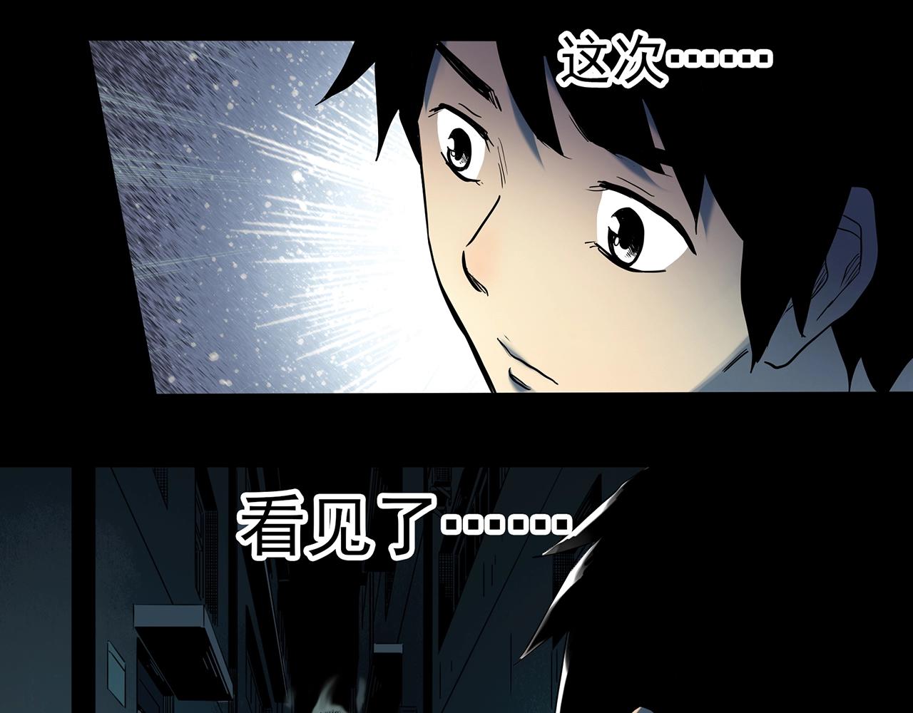 第413话 幽语追凶【15】50