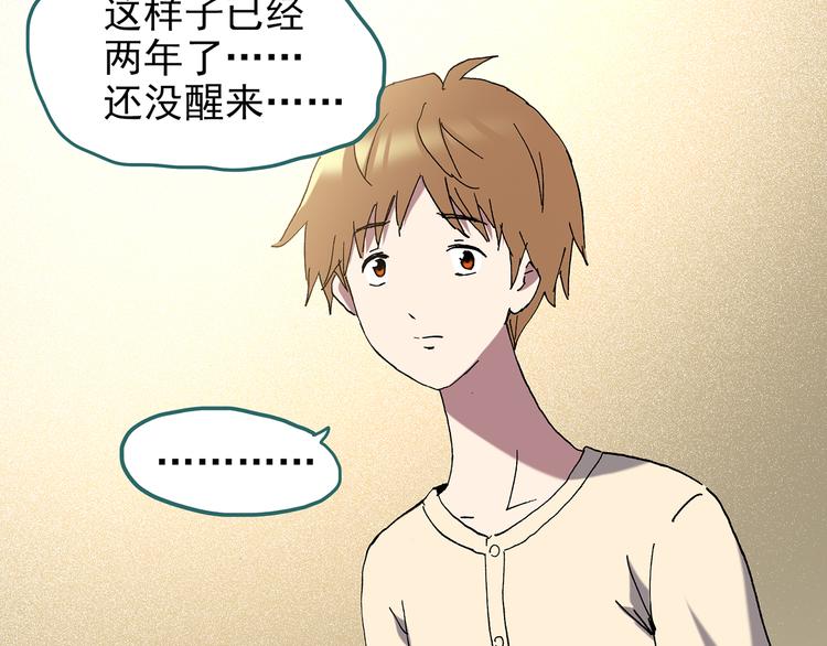 第114话 云来饭店 中834