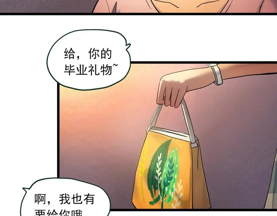 第489话 老徐与阿哲 【上】56