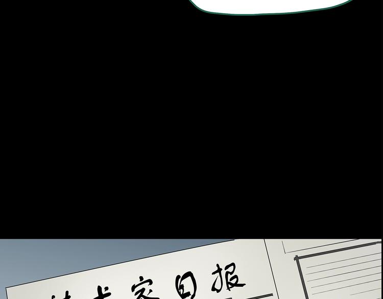 第191话 实现梦想71