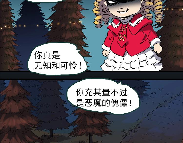 第218话 遗失的记忆（二）36