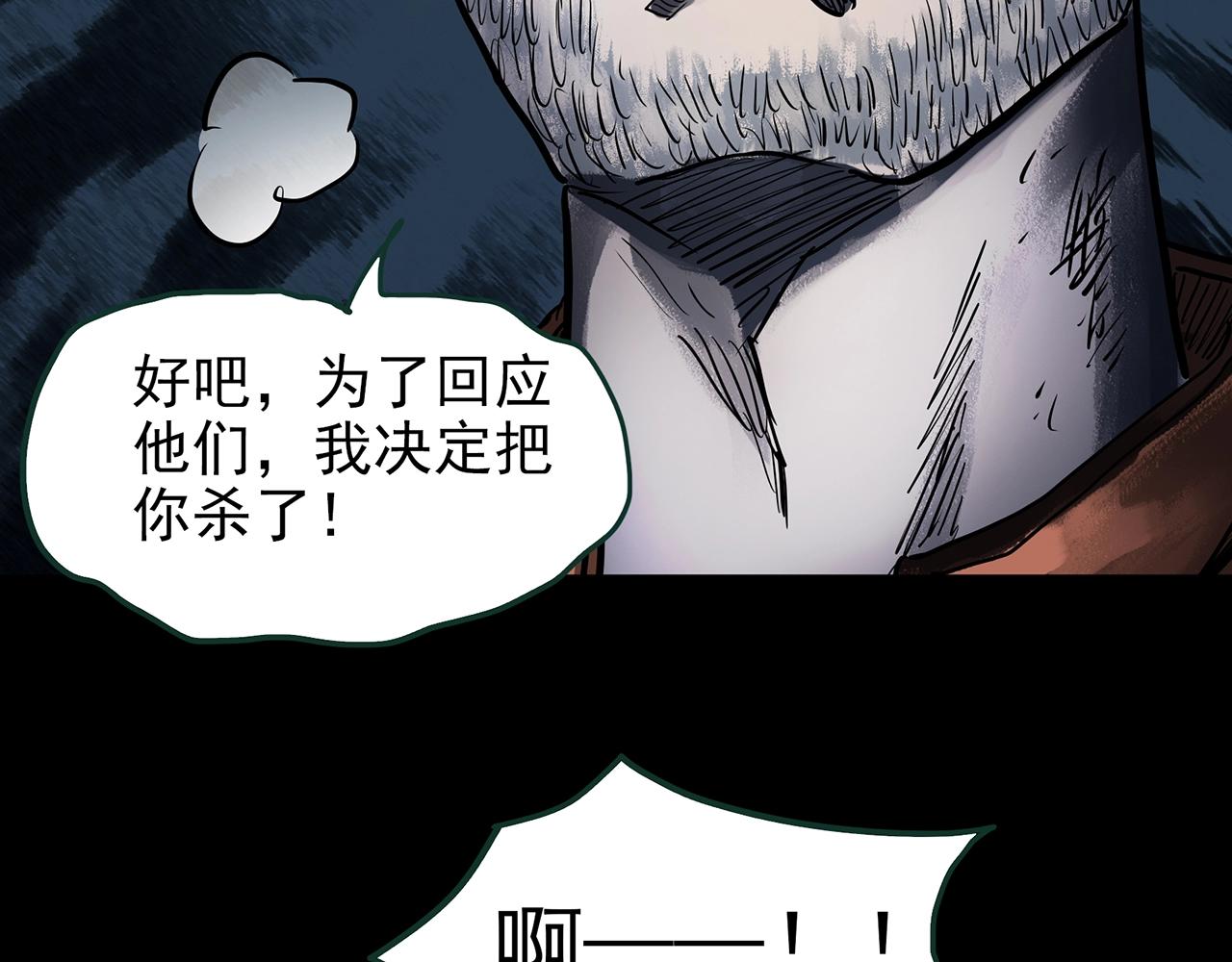 第433话 拯救画中人88