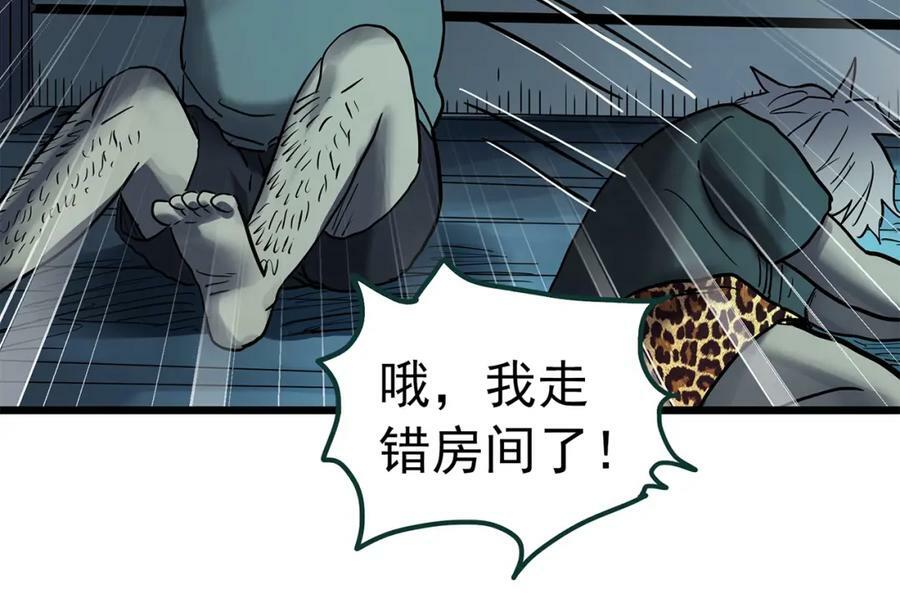 第468话 上身一分钟【七】109