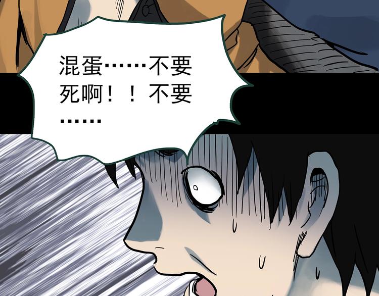 第325话 恶魔换脸术（八）38