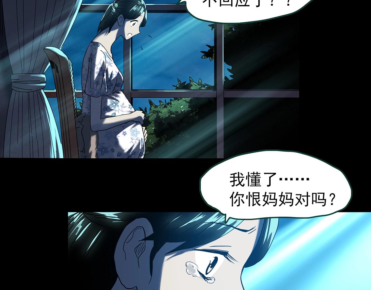 第395话 孤独者们（8）21