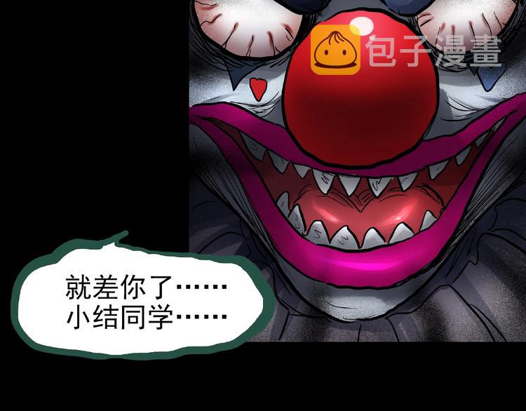 第190话 诡画 下22