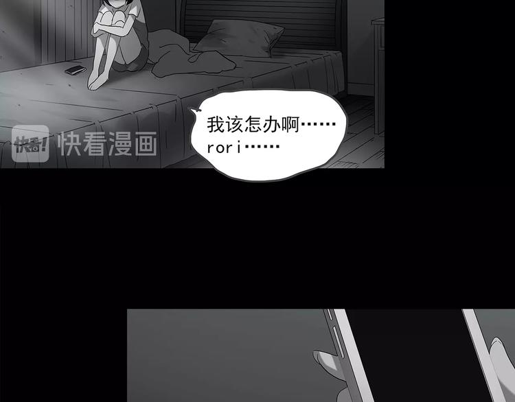 第200话 夺命rori 中94