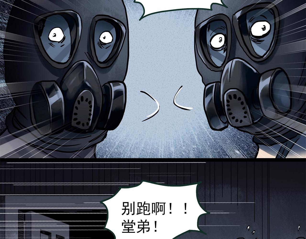 第443话 无头村之故乡回忆78