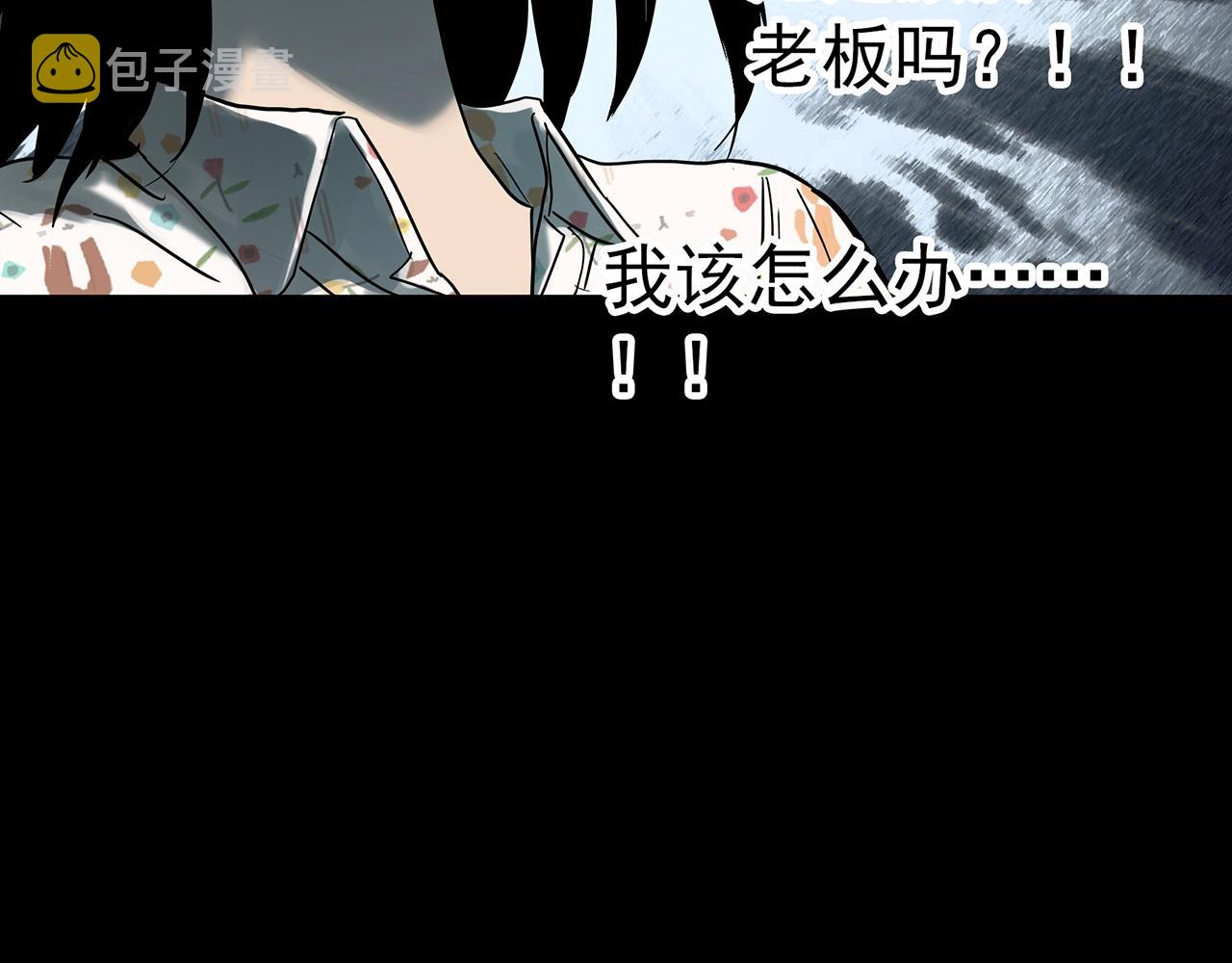 第383话 被下物语（中）108
