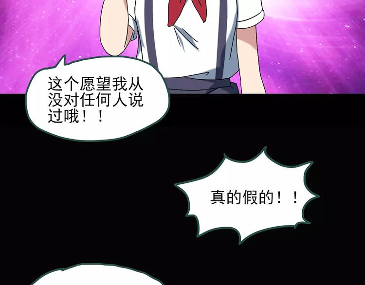 第60话 小怪奇之圣诞老人71