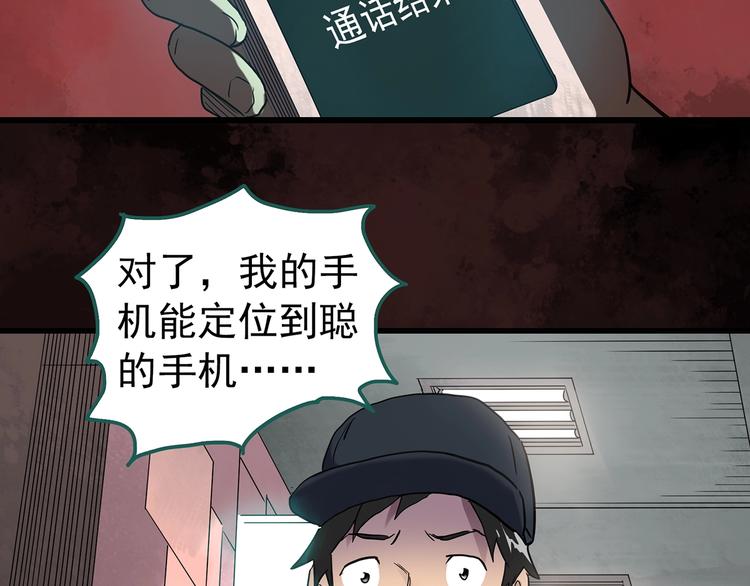 第255话 美女猪肉铺 下5