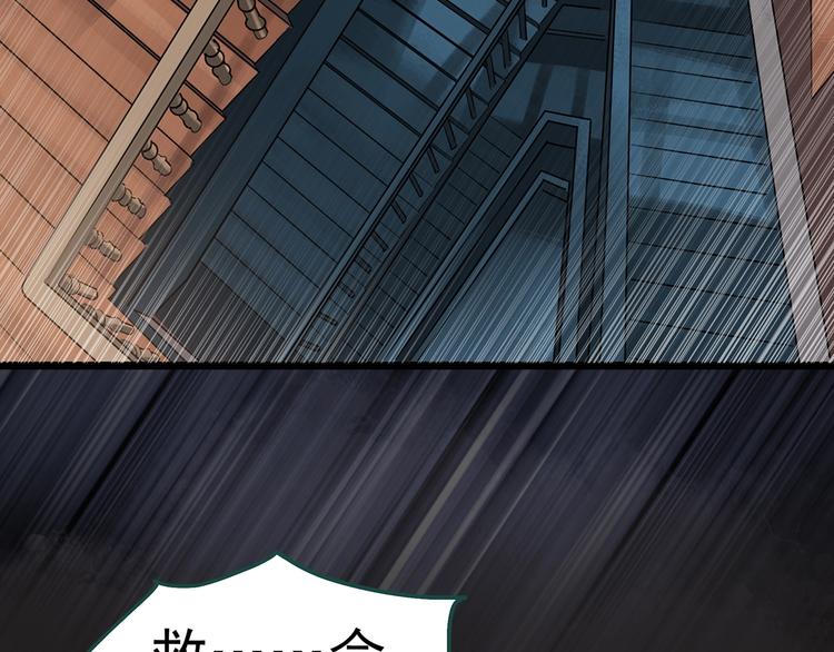 第238话 装修 下93