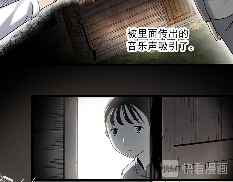 第352话 诡镜·言之罪（六）5