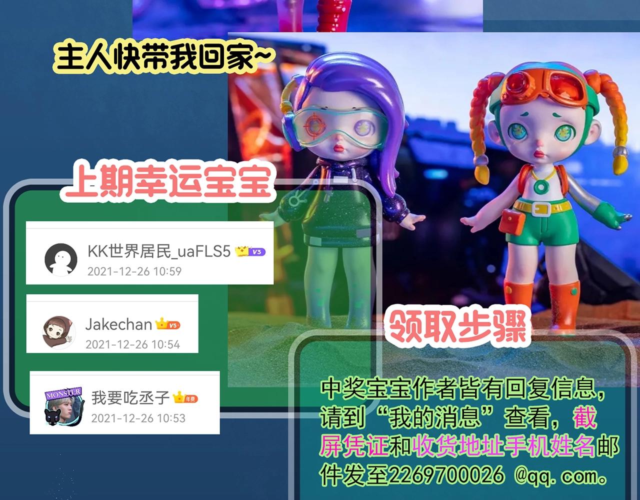 第392话 孤独者们（五）109