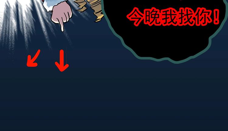 第315话 开脑洞（上）81