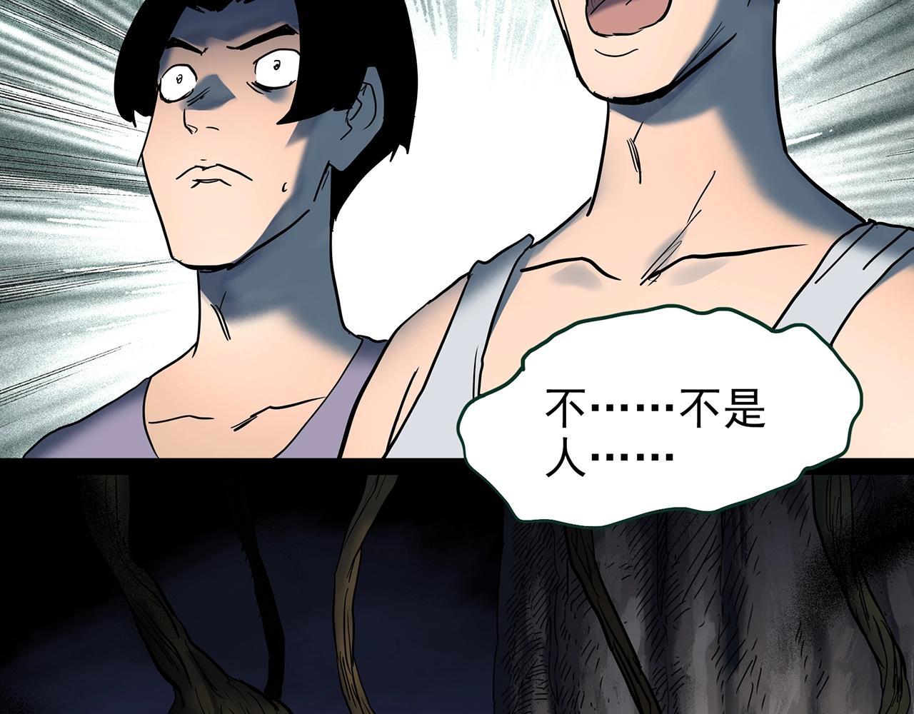 第427话 母亲树80