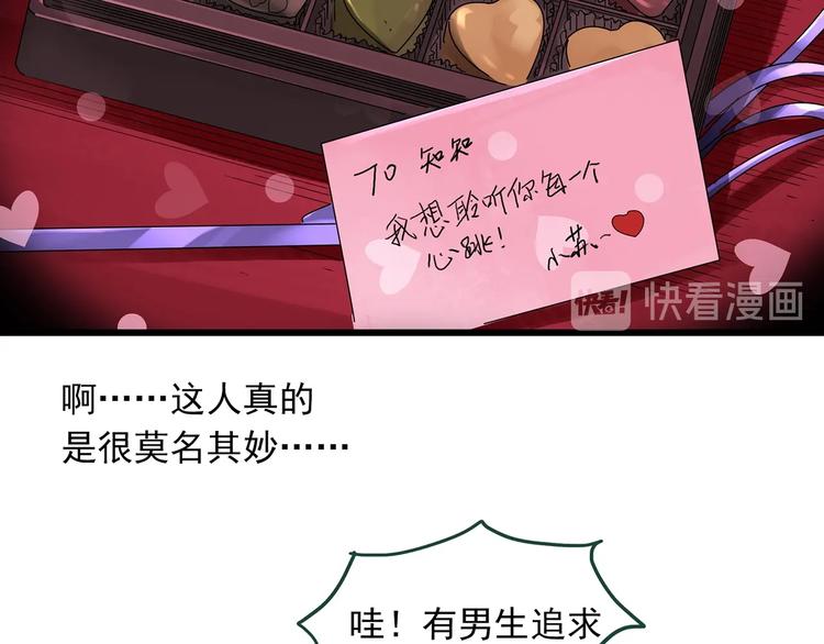 第275话 等候恋人（3）26