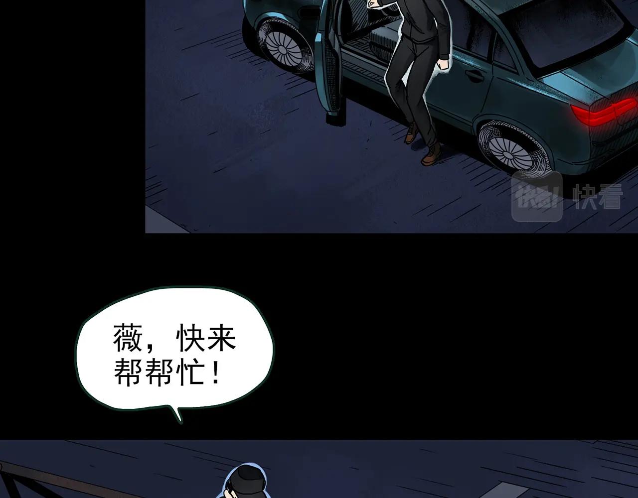 第434话 死丘之禁入地带12