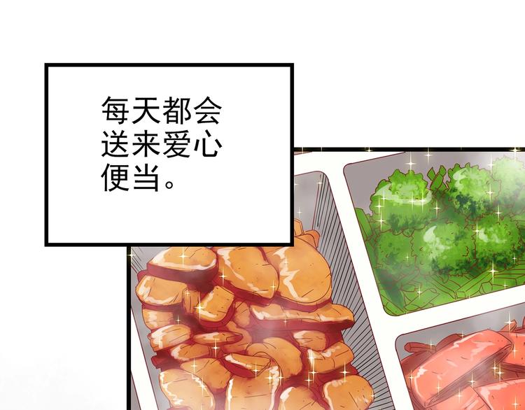第254话 美女猪肉铺 上41