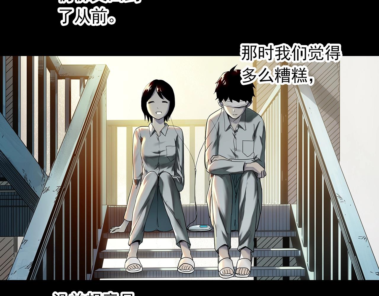 第412话 幽语追凶【14】100
