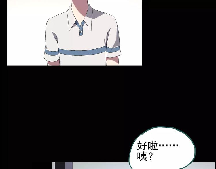 第100话 变脸 上16