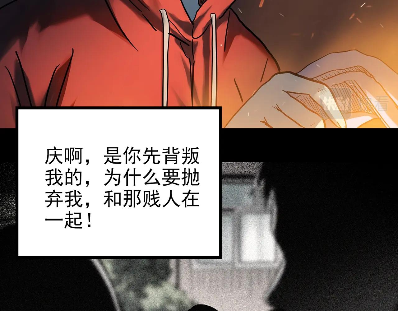 第426话 生祭111