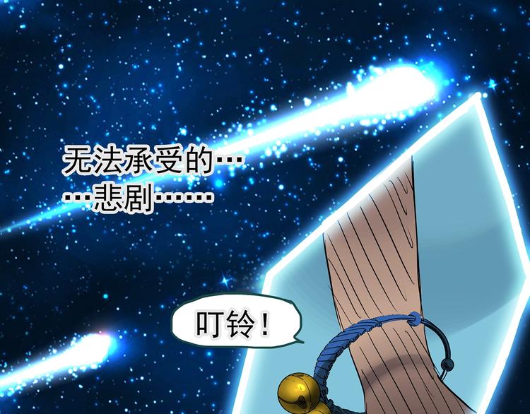 第225话 遗失的记忆（九）90