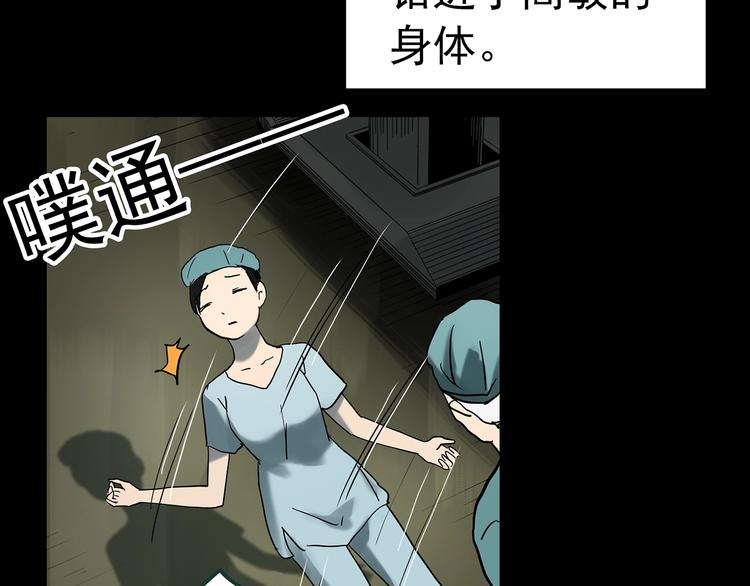 第362话 月嫂奇事104
