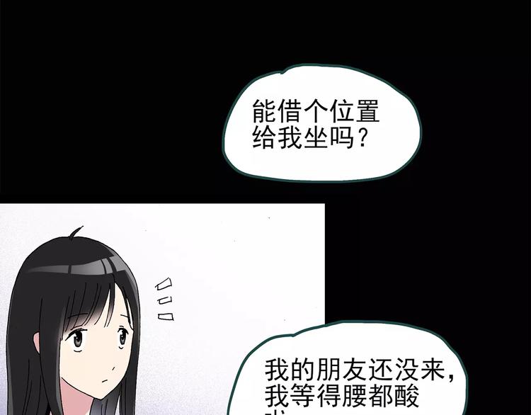 第72话 蛇之诅咒（四）20