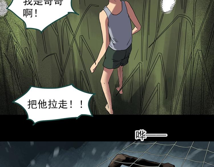 第225话 遗失的记忆（九）69