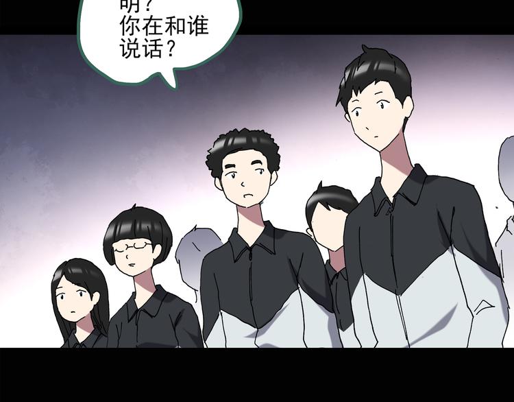 第128话 小怪奇四则17