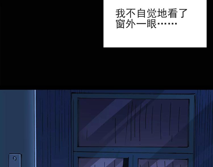 第84话 窥视30