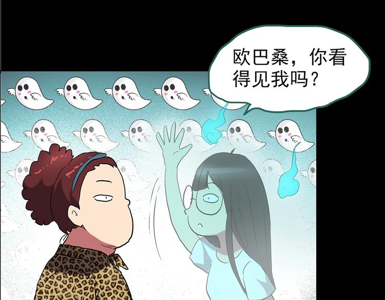第186话 小编的诡异事件114