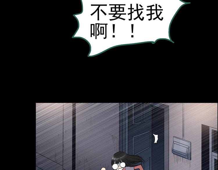 第186话 小编的诡异事件87