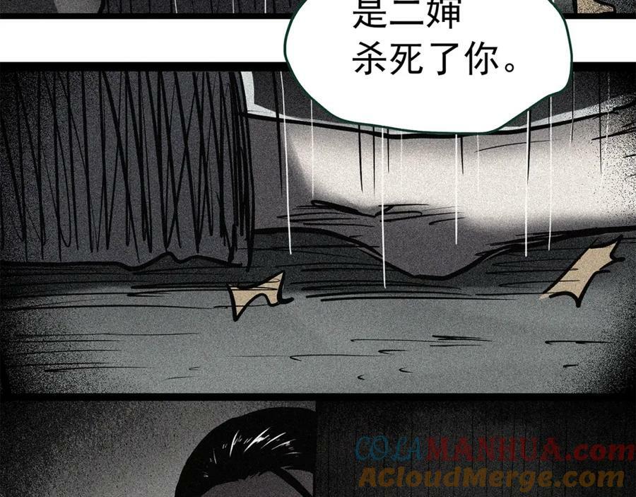 第462话 恶嫲【下】84