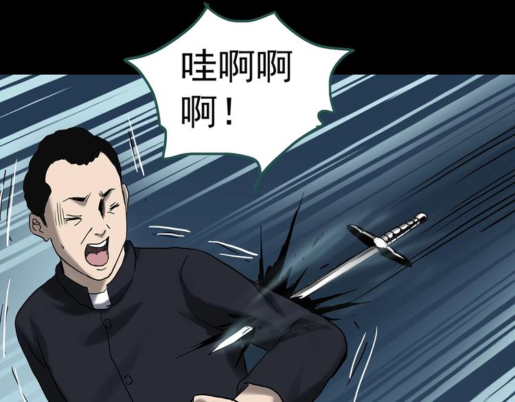 第324话 恶魔换脸术（七）13