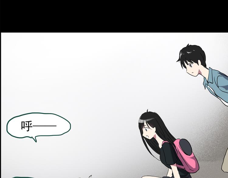 第146话 怪之狗 五98