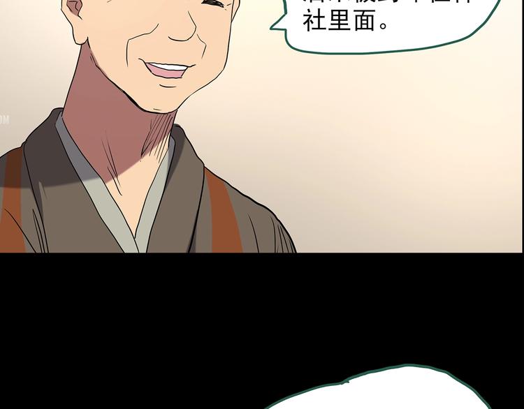 第204话 梦之舞人（上）19