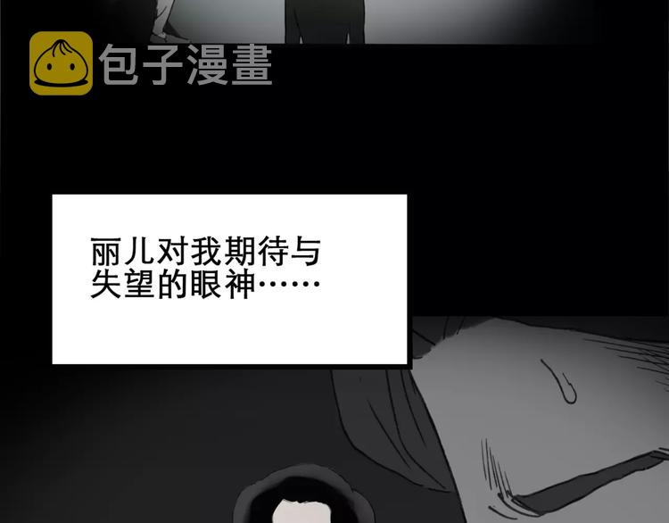 第19话 黑色牡丹花·照片785