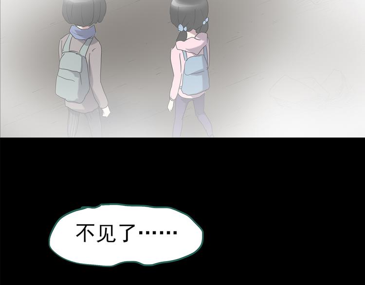 第181话 雾魇怪形 中三132