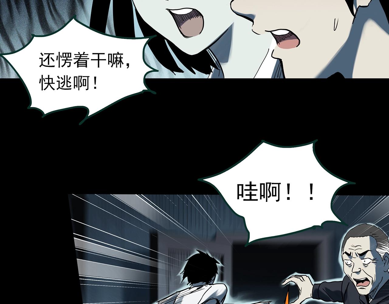 第403话 幽语追凶[5]17