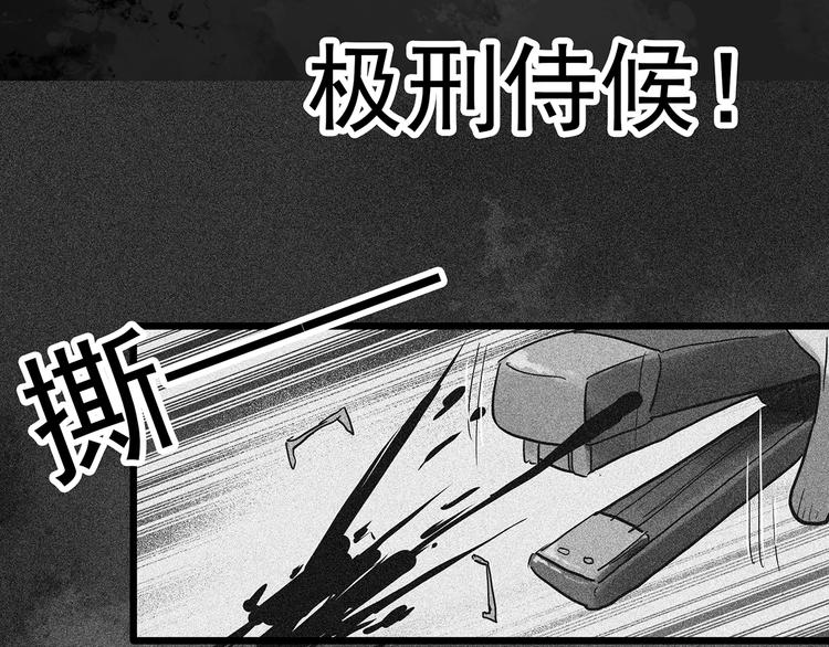 第296话 咚！（终）65