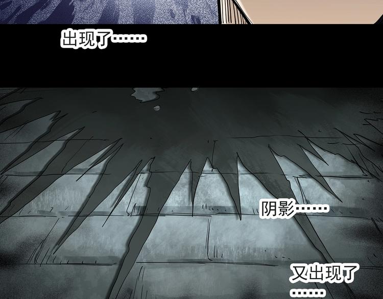 第283话 咚！（2）58