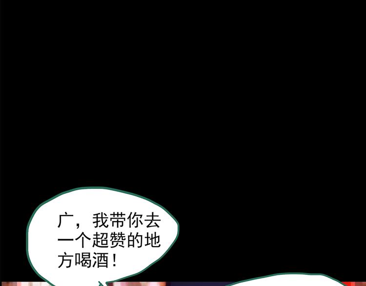 第206话 宿舍奇人（上）65