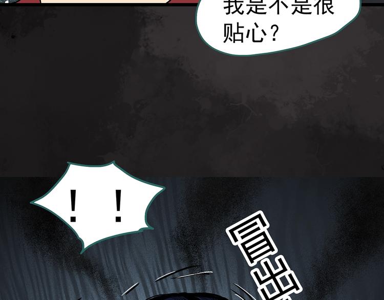 第304话 丑男（一）40