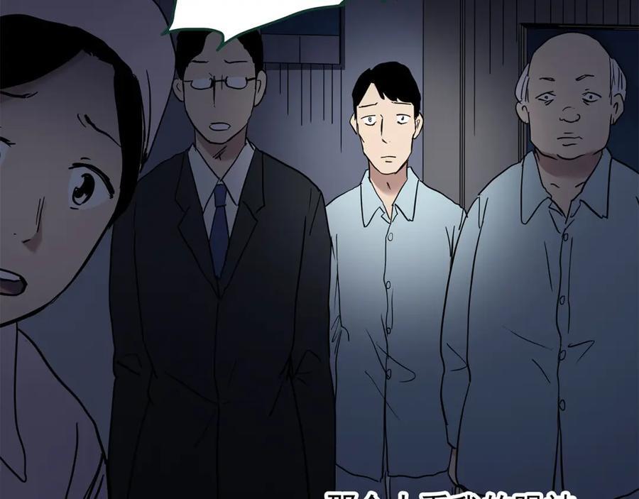 第471话 上身一分钟 【九】119